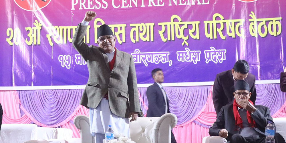 सङ्घीय सरकारले तीन करोडभन्दा कमका योजनामा लगानी गर्दैन : प्रधानमन्त्री प्रचण्ड 